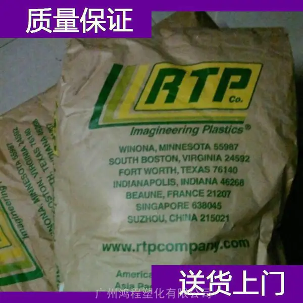 ����RTP PC/ABS 2599 X 131264 B ��֬ RTP ����PC/ABS������