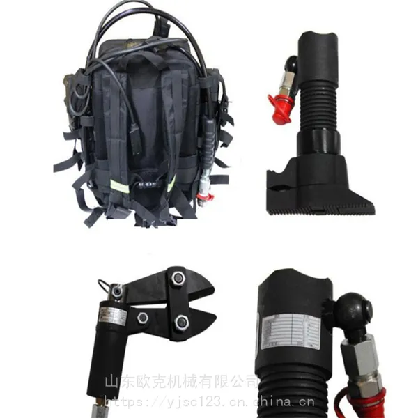 背负式电动液压破拆工具组 电动液压破拆工具组