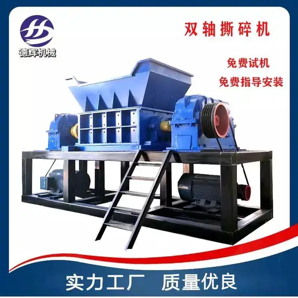 编织袋双轴撕碎机 工业固废电线粉碎机 废钢金属破碎机