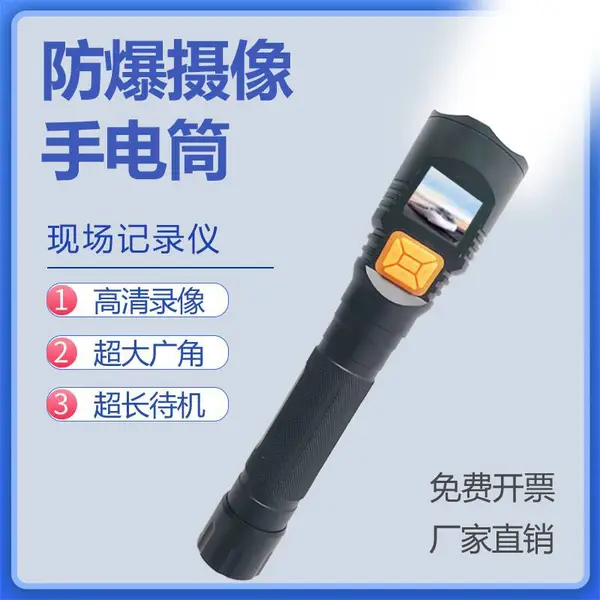 RTV5153��Ƶ���ǿ��Ѳ����LEDʯ�����շ��������ֵ�