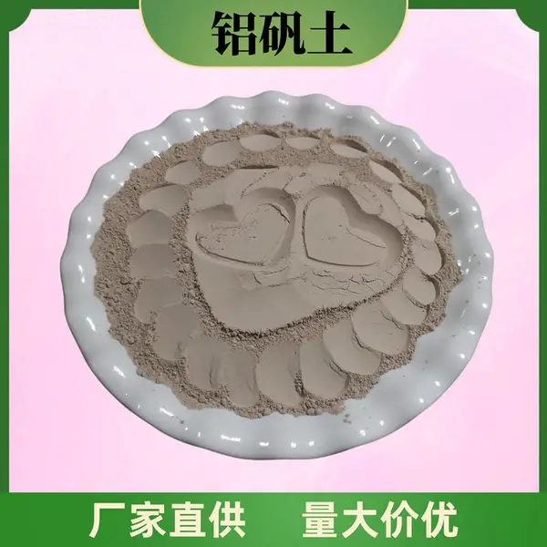 欧美亚矿业炼铝工业铝矾土 玻璃原料矾土矿 磨具磨料钒土