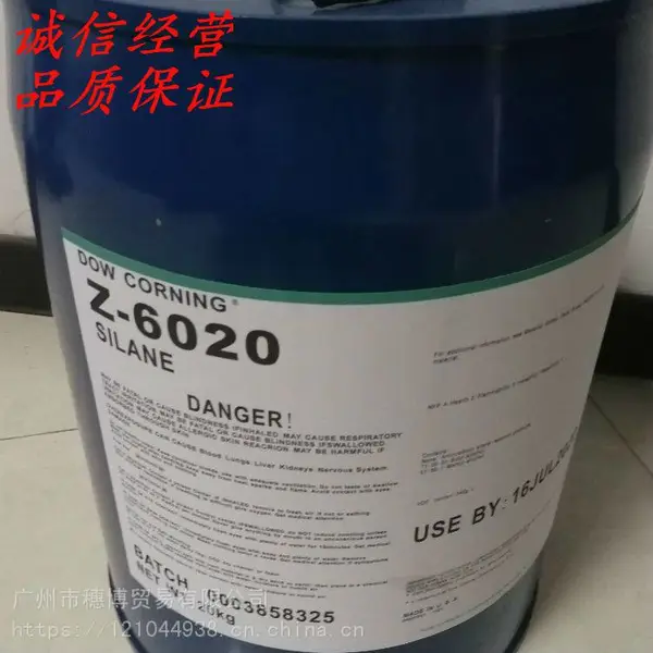 供应6020耐水煮助剂化工油墨涂料密着剂