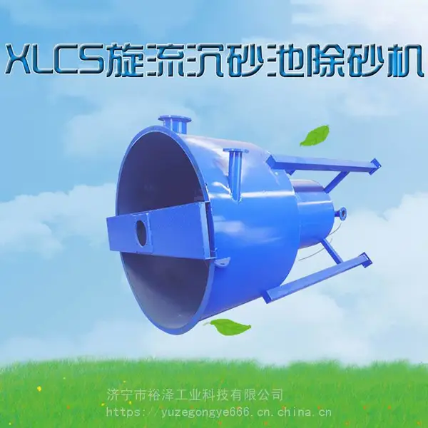XLCS������ɰ�س�ɰ�� ����ʽ������ɰ�� �������ɰװ��