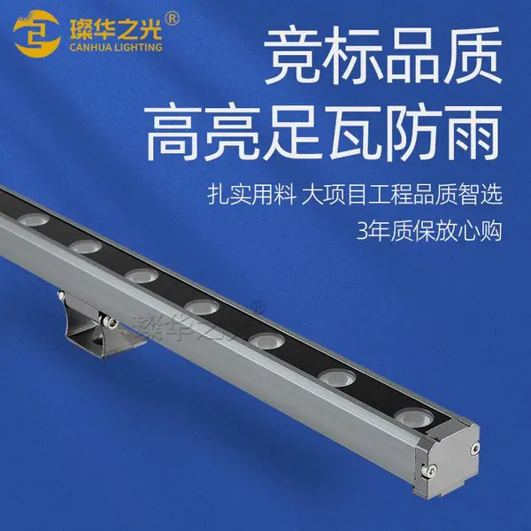 led洗墙灯18w24w36w结构防水外墙楼体桥梁亮化条形灯