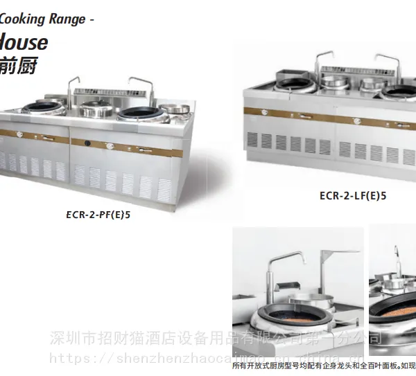 FLAME-MATE������¯-ǰ�� ECR-1-LF(E)5 ��ECR-2-LF(E)5