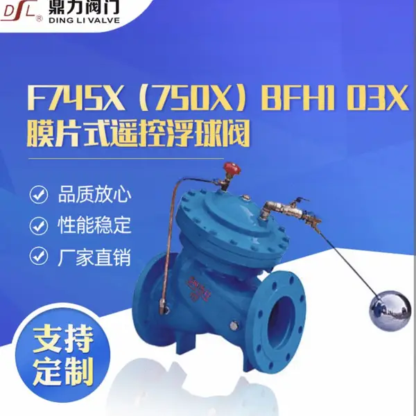 �๦��ң�ظ��������������� Һѹˮλ���Ʒ�����F745X