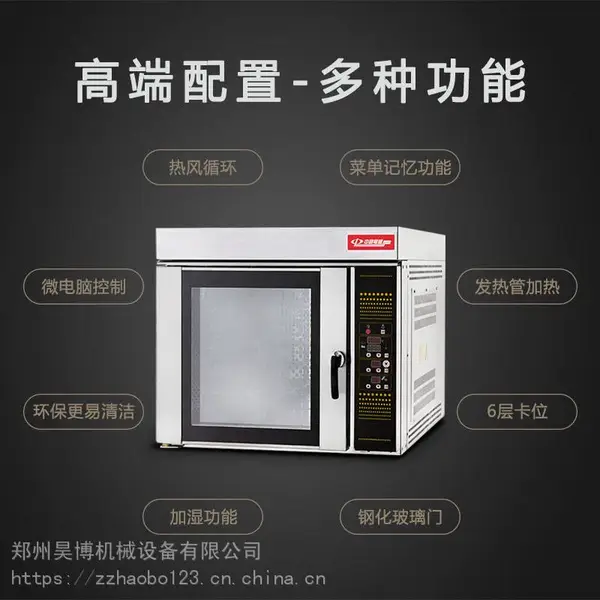 ֣���в����N-705E�������̵��ȷ�ѭ��¯���� ��������ⷿ�ȷ翾¯