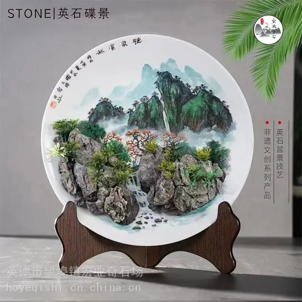 С��΢��������ʯ���/����̻��辰�ڼ�ʯ/��������ʯ�쾰***