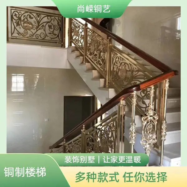 中式纯铜楼梯的魅力之处 让住宅生出一个古典优雅的空间