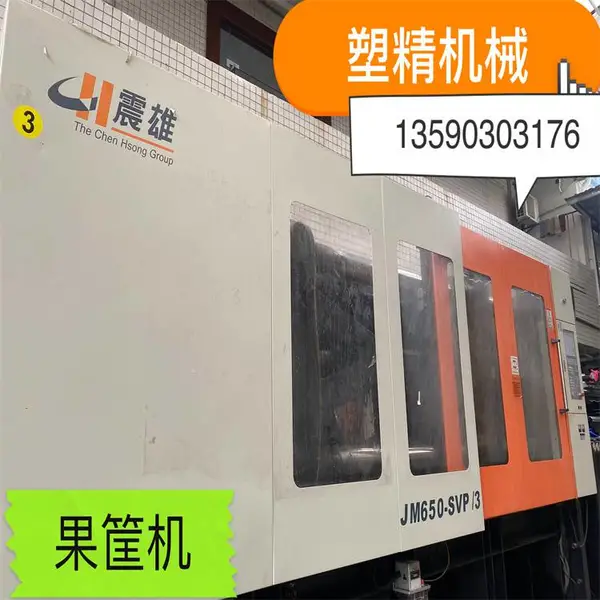 ����ע�ܻ� ����650��ԭװ�ŷ��� ˮ����ר��ע�ܻ� �ܾ���е����