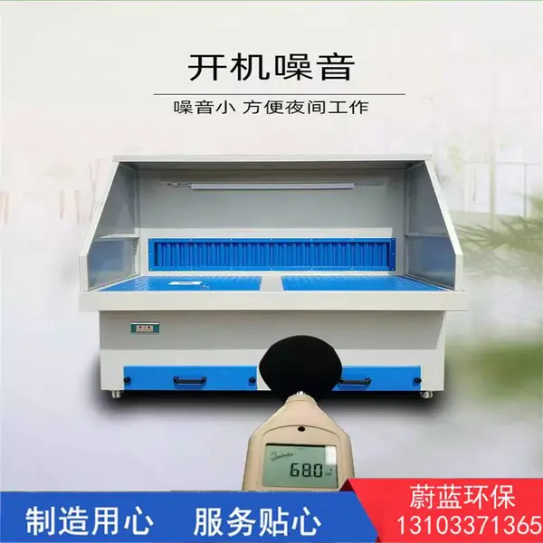 打磨除尘工作台 移动式打磨除尘平台 五金打磨抛光去毛刺平台