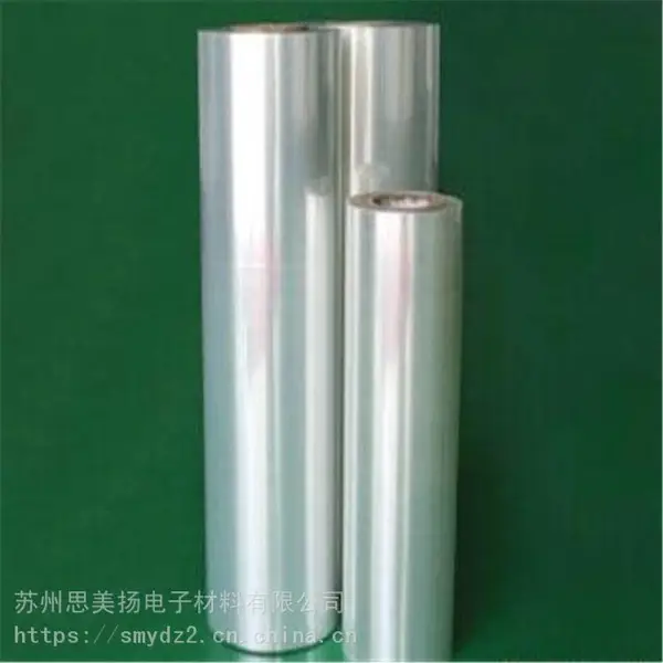PET绝缘膜 PET聚酯薄膜 双面PET透明离型膜