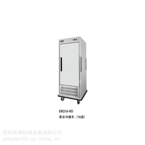杭州银都EBQ16-RD商用单门16盘宴会冷藏车 流动餐车