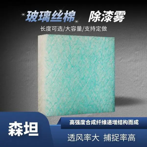 ɭ̹�ϳ���ά������Ϳ�Ϸ۳��������޺��60mm����˿��ά�ɶ���