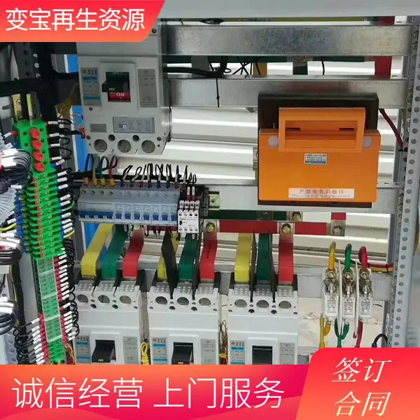 佛山顺德区旧配电柜回收公司 顺德区高低压配电柜拆除回收