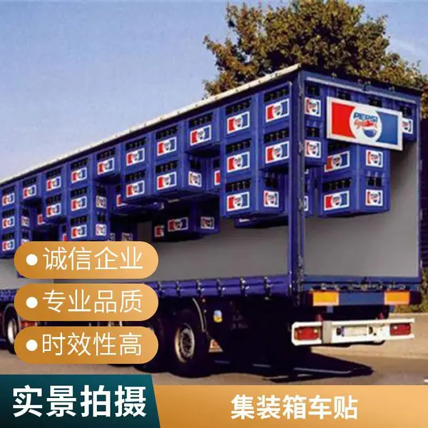 悦翔标识定制丝印 UV打印 PET PVC PC 金属标牌标签标贴白胶导气槽车贴 溶剂、弱溶剂墨水 可移除性 撕下不残胶