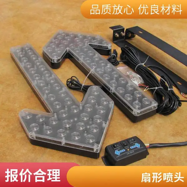 万向三弯前冲喷头 水罐车前喷枪 铝合金材质洒水车配件 经久耐用