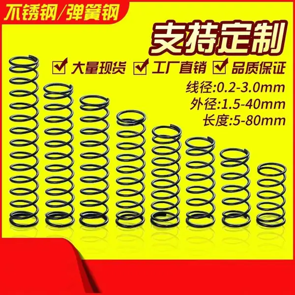 泰伦工贸 扭转弹簧 耐疲劳高强度 工艺品弹簧 缓冲减震弹簧厂家定做