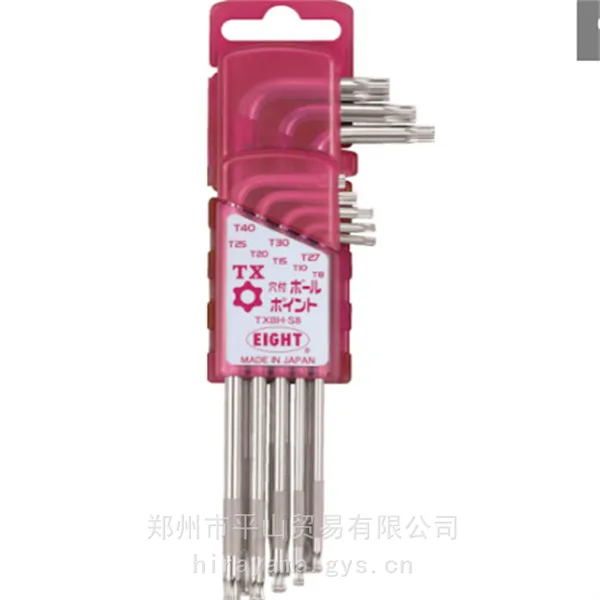 EIGHT百利TXBH-S8 中空内六角扳手套装 平山贸易有售