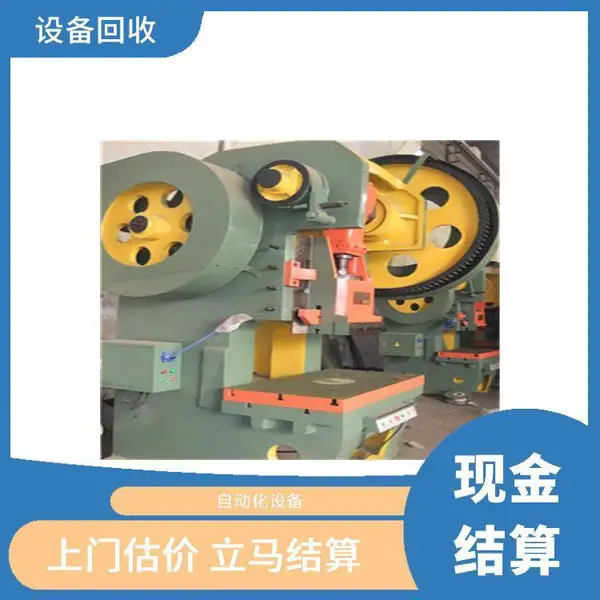 二手液压无缝高压钢管压管机回收 工厂真空罩式油压成型机收购