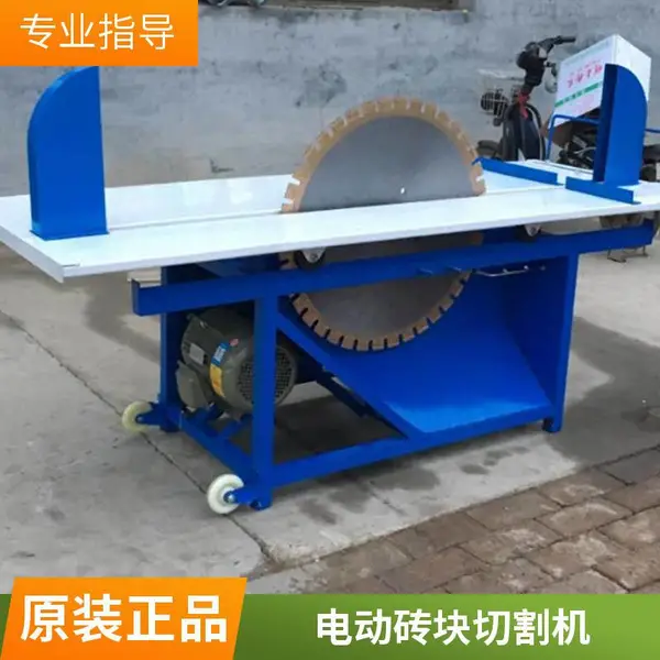 电动快速气块砖切割机 建筑装修空心砖切断机 台式面包砖切砖机