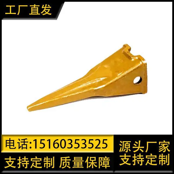 大宇DH220 特尖斗齿挖掘机推土机配件工程机械易损件支持定制