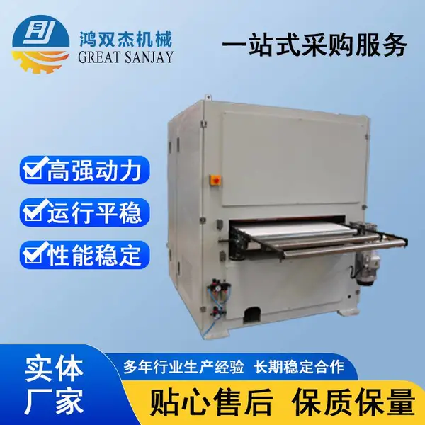 原头厂家鸿双杰机械自主研发可支持加工一年保修橡胶打磨机抛光