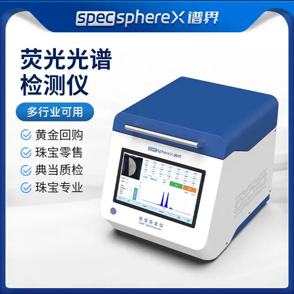 ����������� �����XRF-Met2