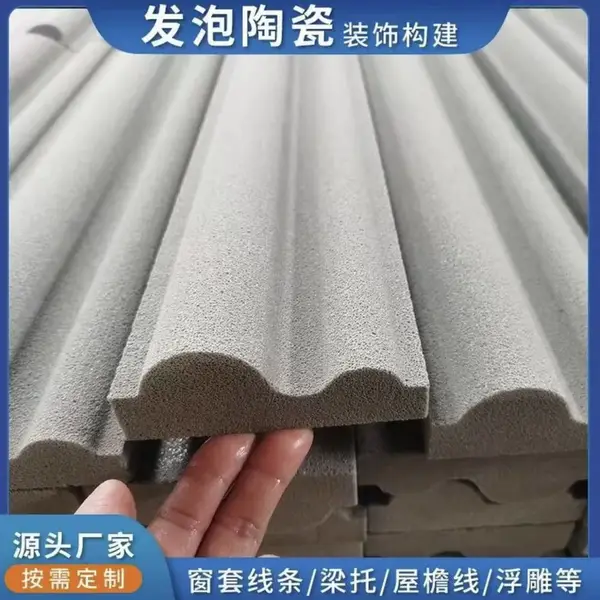 发泡陶瓷装饰线条 一站式服务 窗套边框线梁托 吉尚 保温隔热