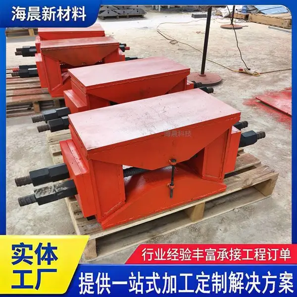 桥梁卸落块 预制梁梁场调节卸落装置 AB型精铸卸落块 海晨