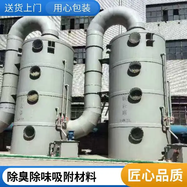 混合型化学滤料 有机无机气体吸附专用 浸渍高锰酸钾球 厂家直供