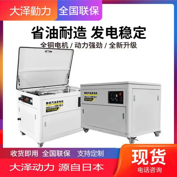 12kw汽油发电机无人值守三相四线出口用