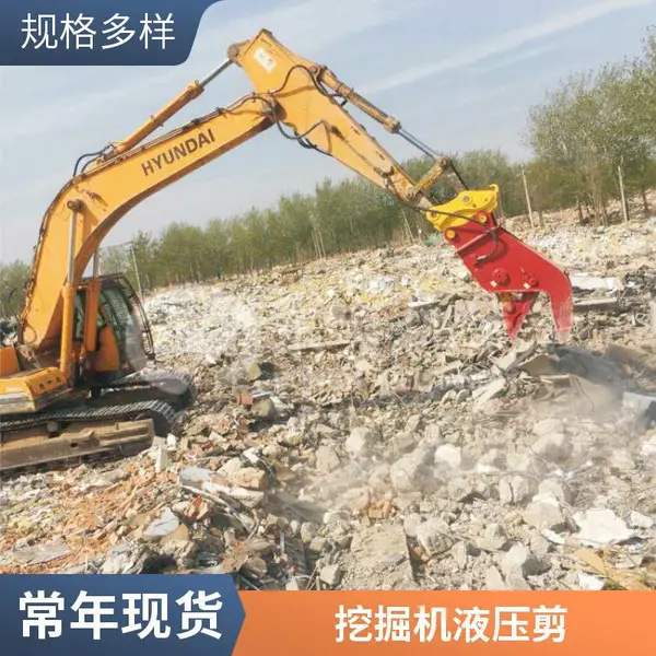 大开口混凝土粉碎钳 挖掘机拆迁钳 液压破拆设备 工地拆除用