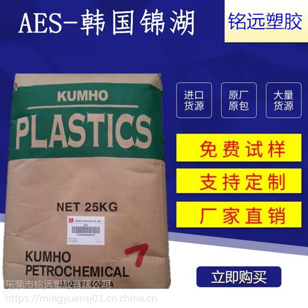 磁性润滑 耐磨损性HIPS 高抗冲聚苯乙烯 改性聚苯乙烯 HI450 韩国锦湖