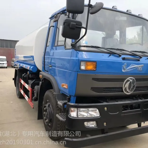 洒水车145洒水车厂家图片参数