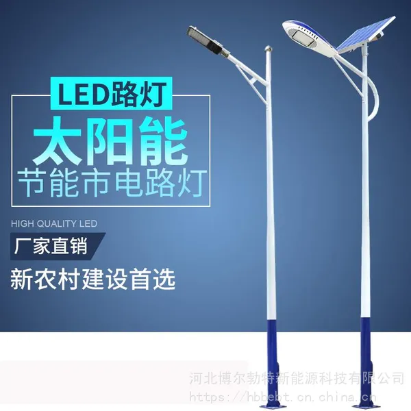 户外道路太阳能路灯6米 河北新华广场照明小金豆太阳能路灯