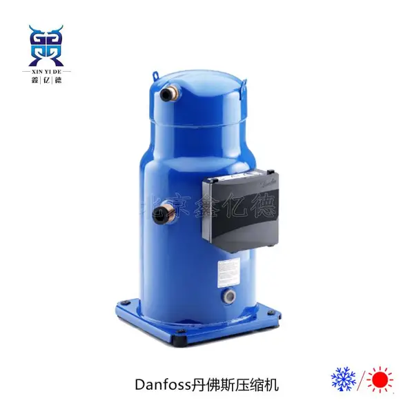 丹佛斯压缩机SH29***4ABA-25匹R410A商用空调制冷压缩机