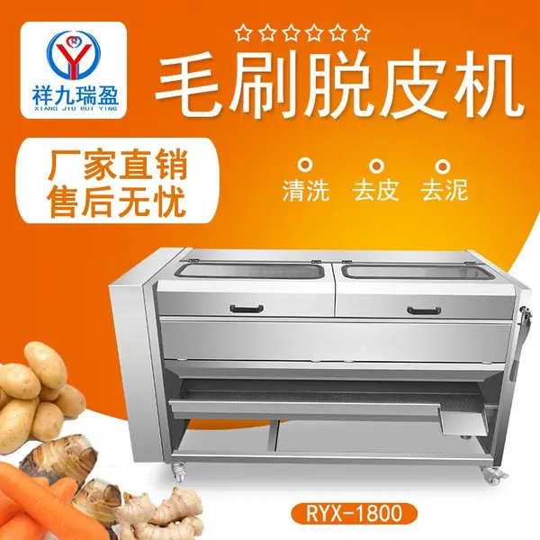 ��Ӧ�����ӯRYX-1800��������ϴȥƤ��