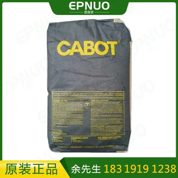 ������̿��660R ��������CABOT��ɫ��̿��660r ��ɫ��̿��