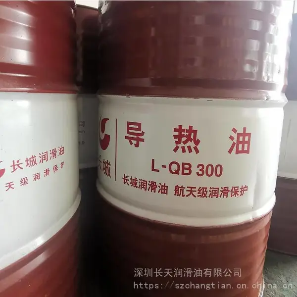 耐高温传热油_L-QB300导热油_常压密闭式加热导热油专业生产