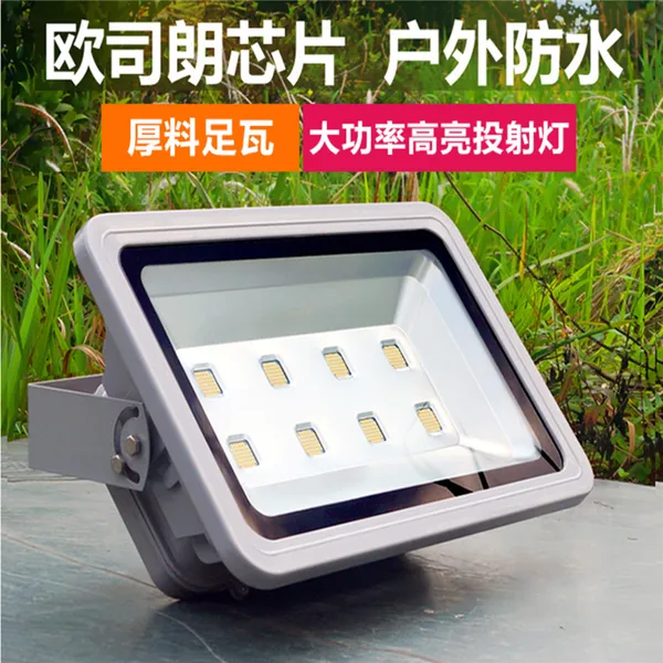 芯鹏达LED灰色投光灯钢化玻璃防爆型广告牌照明XPD-TG14
