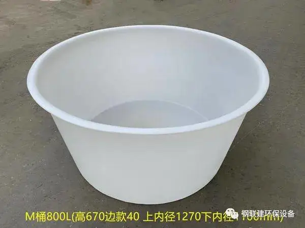 泡菜桶储水桶圆形塑料桶