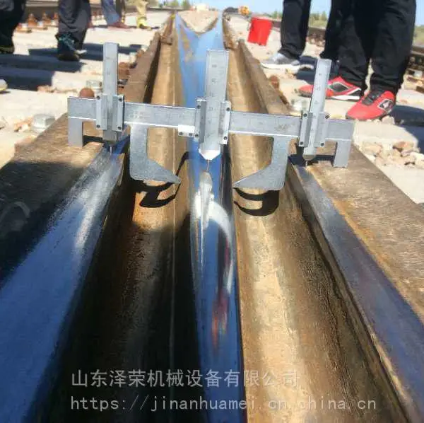 铁路高铁地铁专用钢轨辙叉测量仪 钢轨辙叉磨耗测量仪器