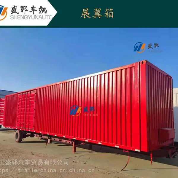 宁海挂车130方展翼厢式集装箱骨架半挂车厂家方案