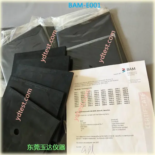 德国原装进口DIN 标准胶 BAM-E001耐磨标准胶