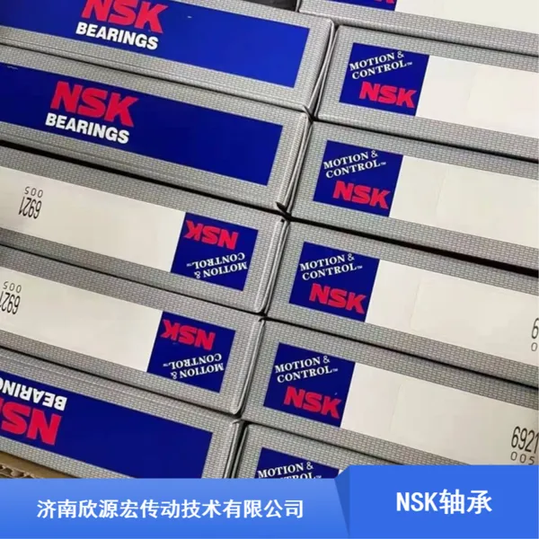 ����NSK���ܷ��������й�Ӧ