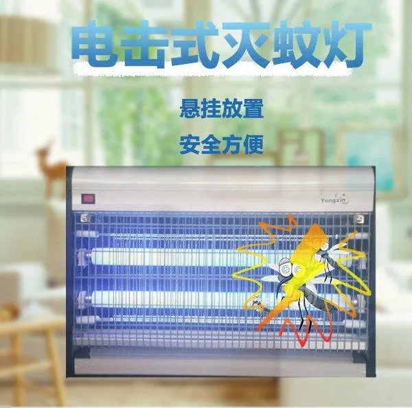 上海厂家直销批发电击灭蚊灯
