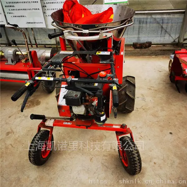 原装日本丸山自走式MMB-103-1撒肥机种植施肥机械三菱马力