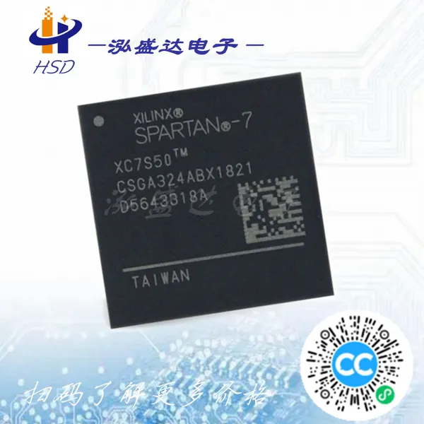 现场可编程门阵列FPGA-XC7S50-1CSGA324I/XC7S50-1CSGA324C原装渠道