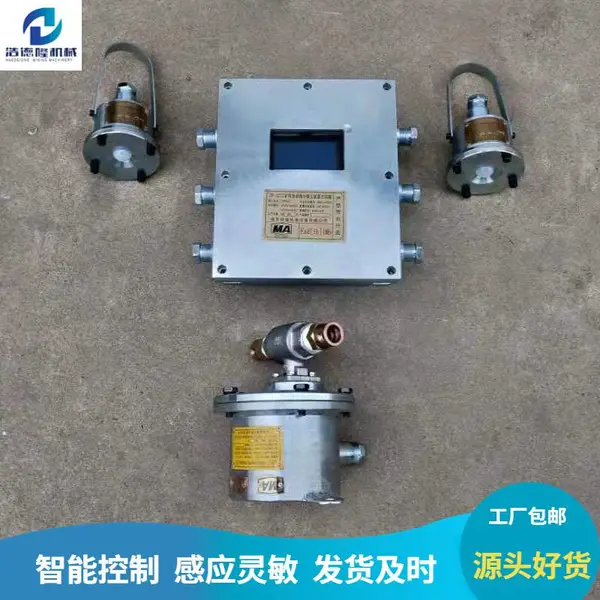 ��ӦZP127��ˮ����װ�� ú����֤�����㷢����ʱ ��������ʵ��